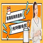 技术驱动与投资咨询 一位医疗器械行业创业者的全方位服务蓝图